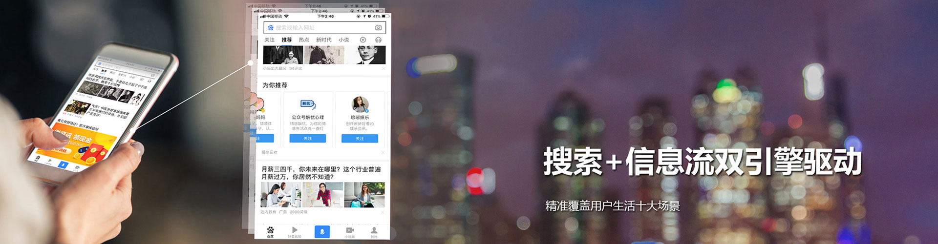 惠来网络推广竞价